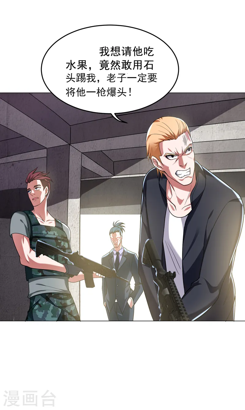 第58话 天网的天敌！12