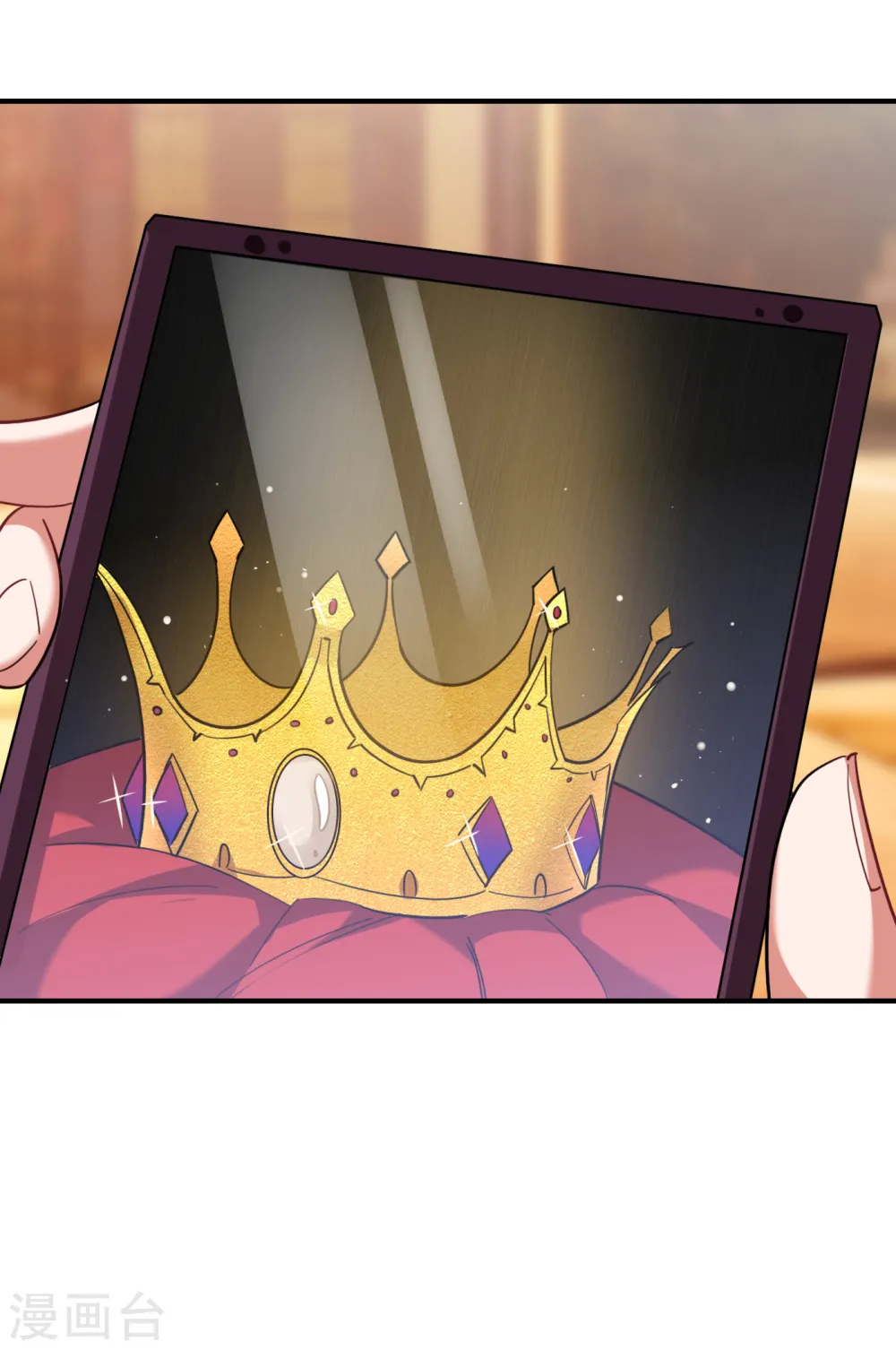第220话 第三颗灵珠！7