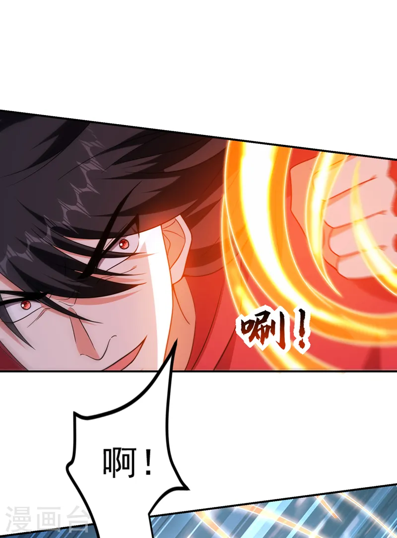 第311话 伤我兄弟者……死15