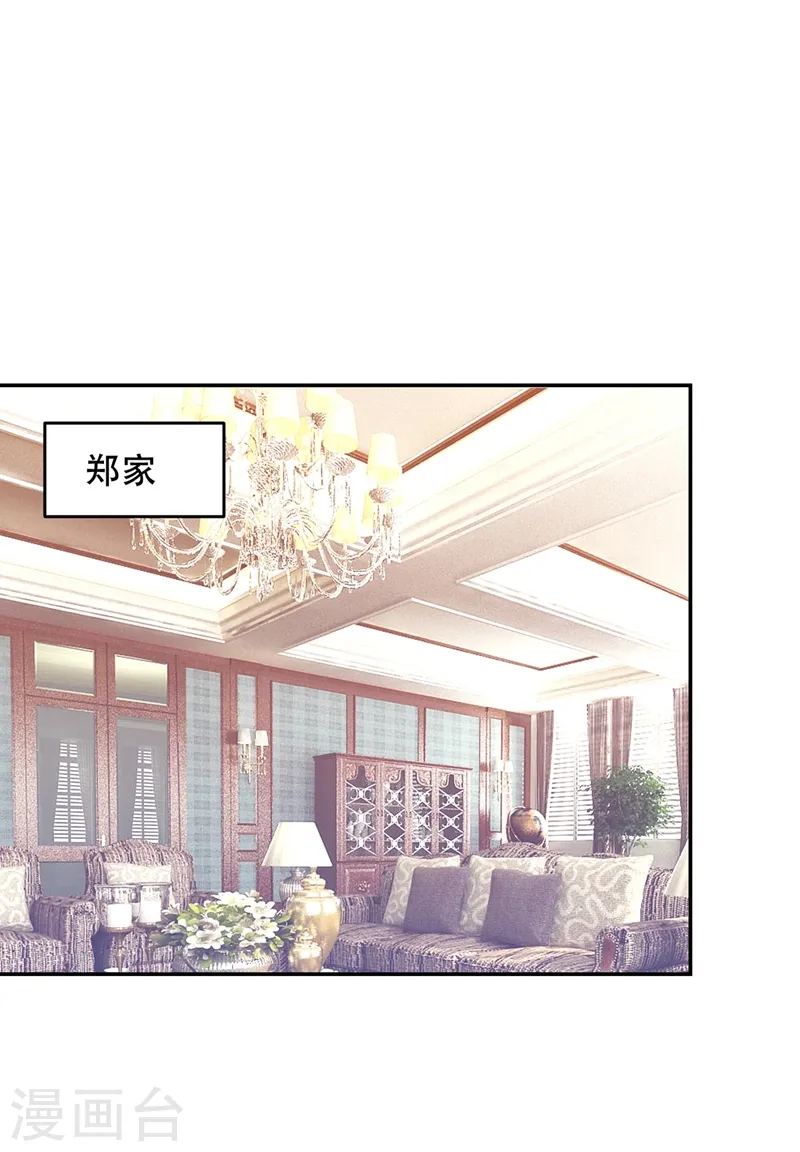 第144话 魔刀郑屠6