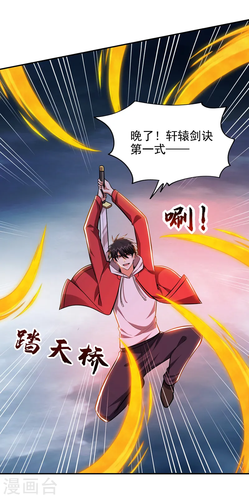 第355话 终于肯出手了？14
