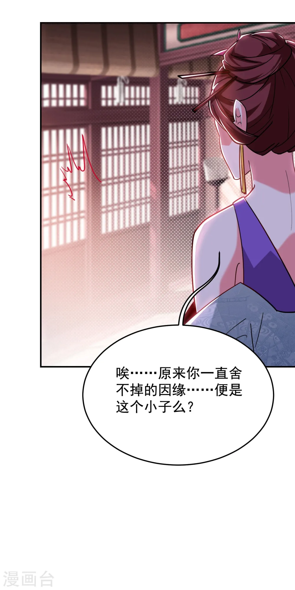第196话 让你看看蝼蚁的力量4