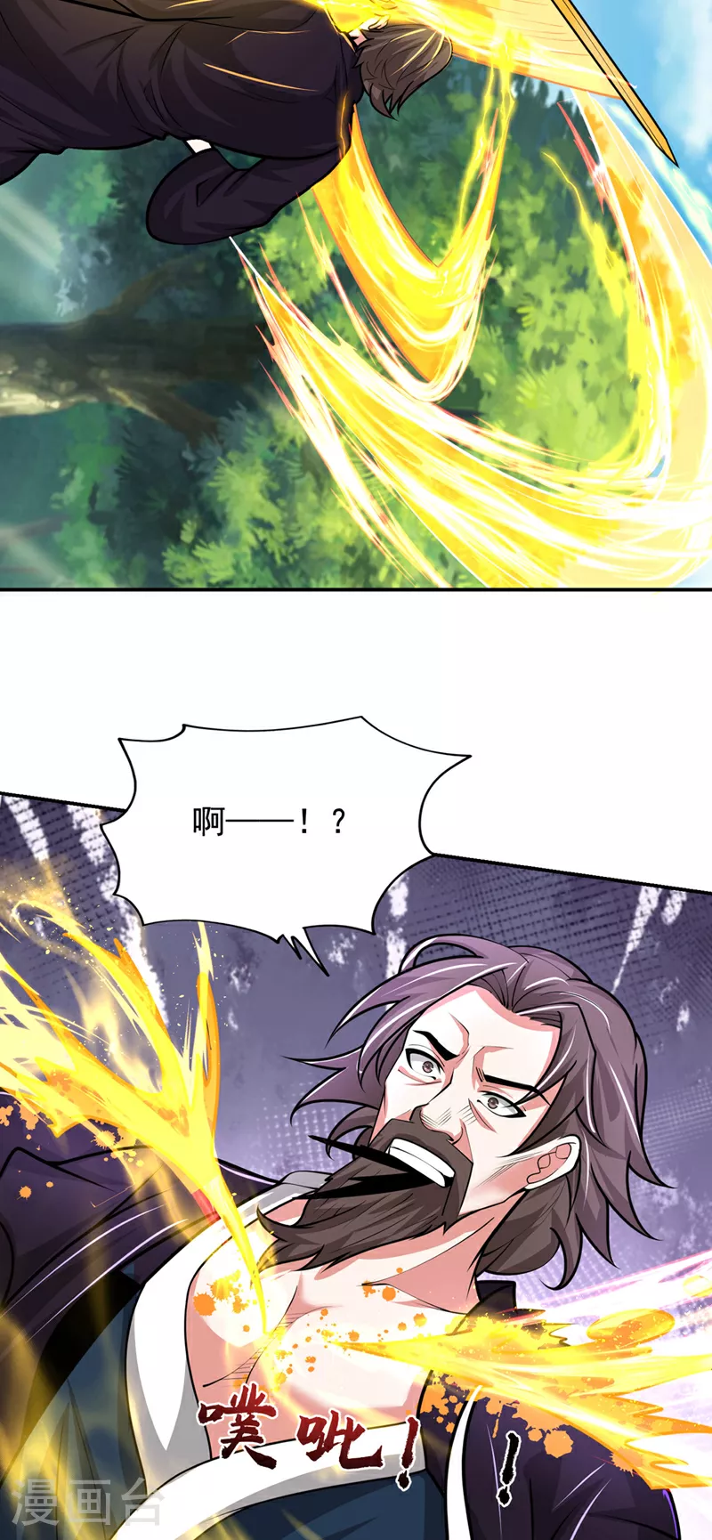 第447话 他罪有应得！23