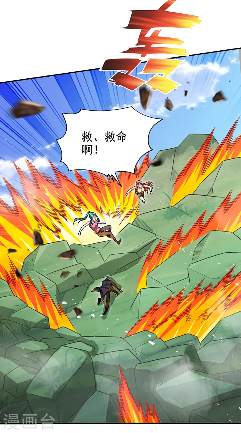 第343话 世间再无蛮天教！8