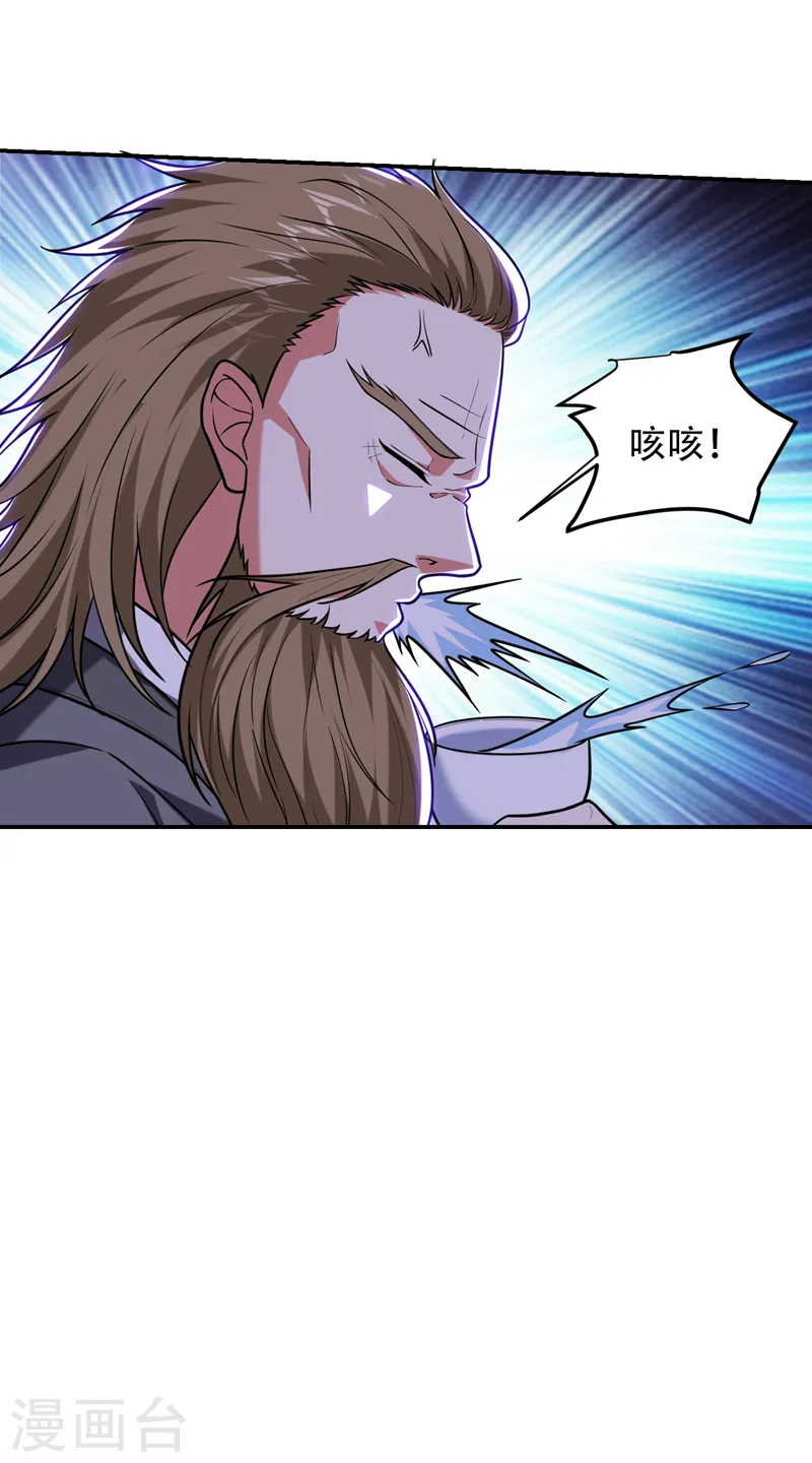 第260话 你想听什么歌？！2