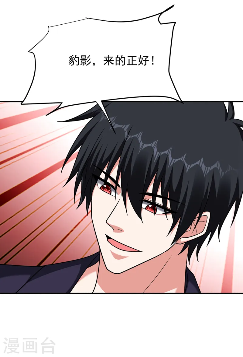 第279话 你们真是自寻死路！17