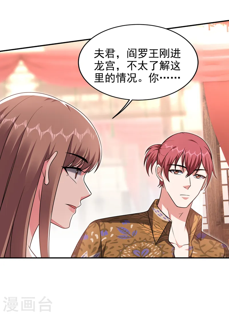 第320话 这里究竟是什么地方23