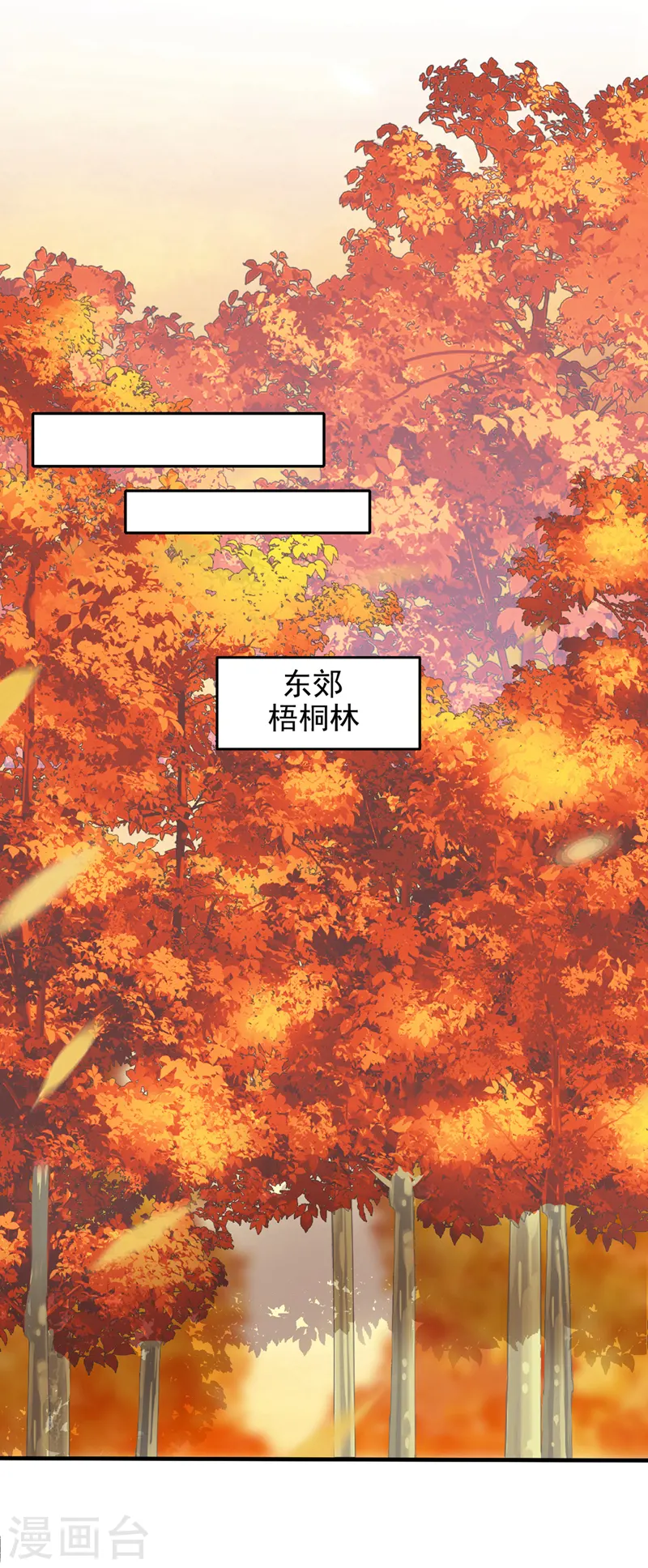 第397话 到处都是阵法？！11