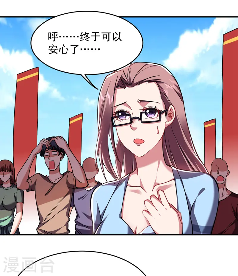 第134话 谁杀了我形意门弟子36
