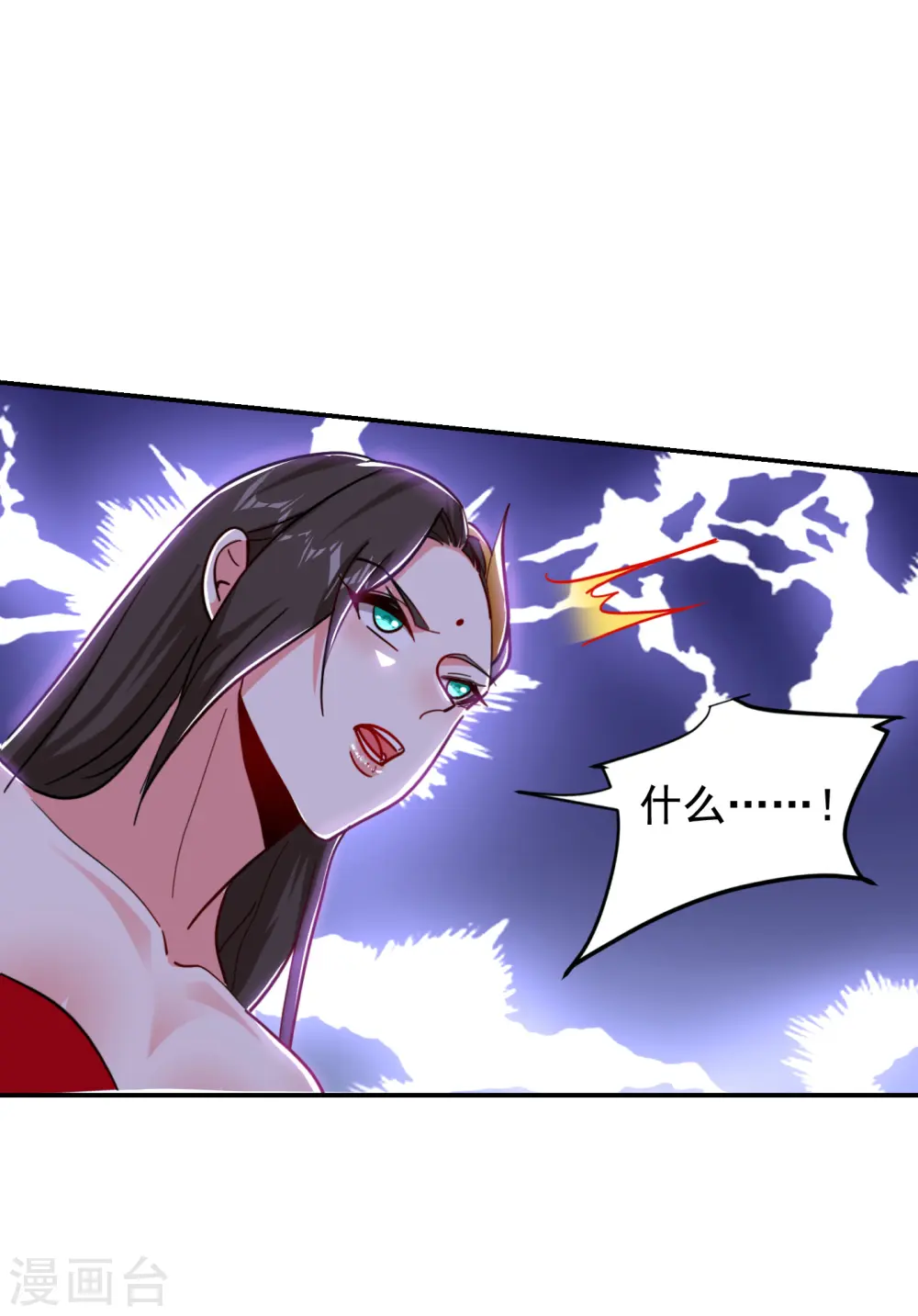 第200话 什么？九天玄女？10