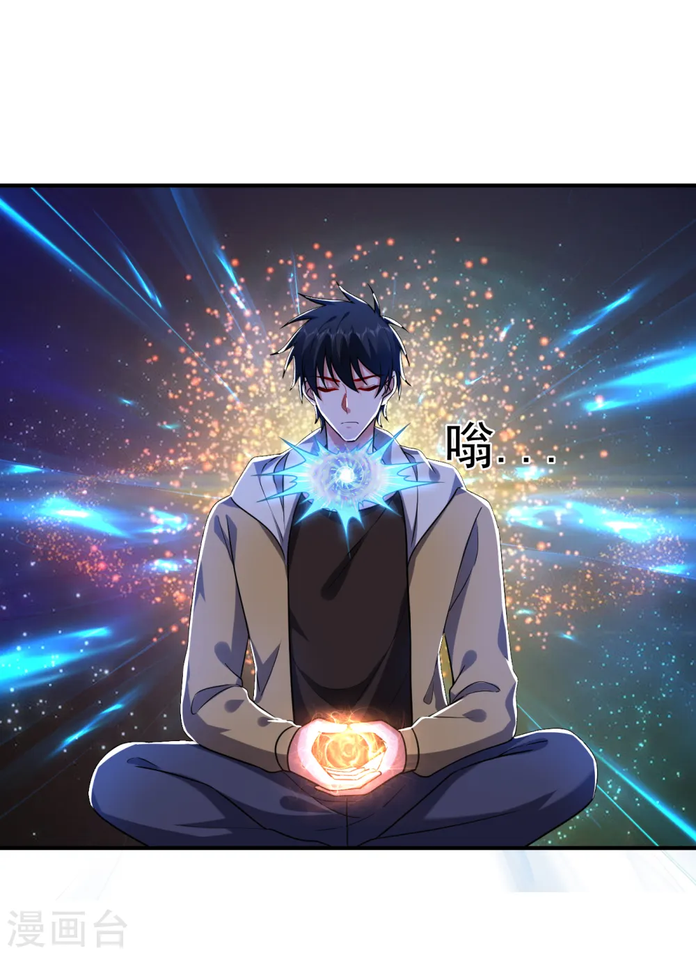 第239话 什么？！你会炼丹？23