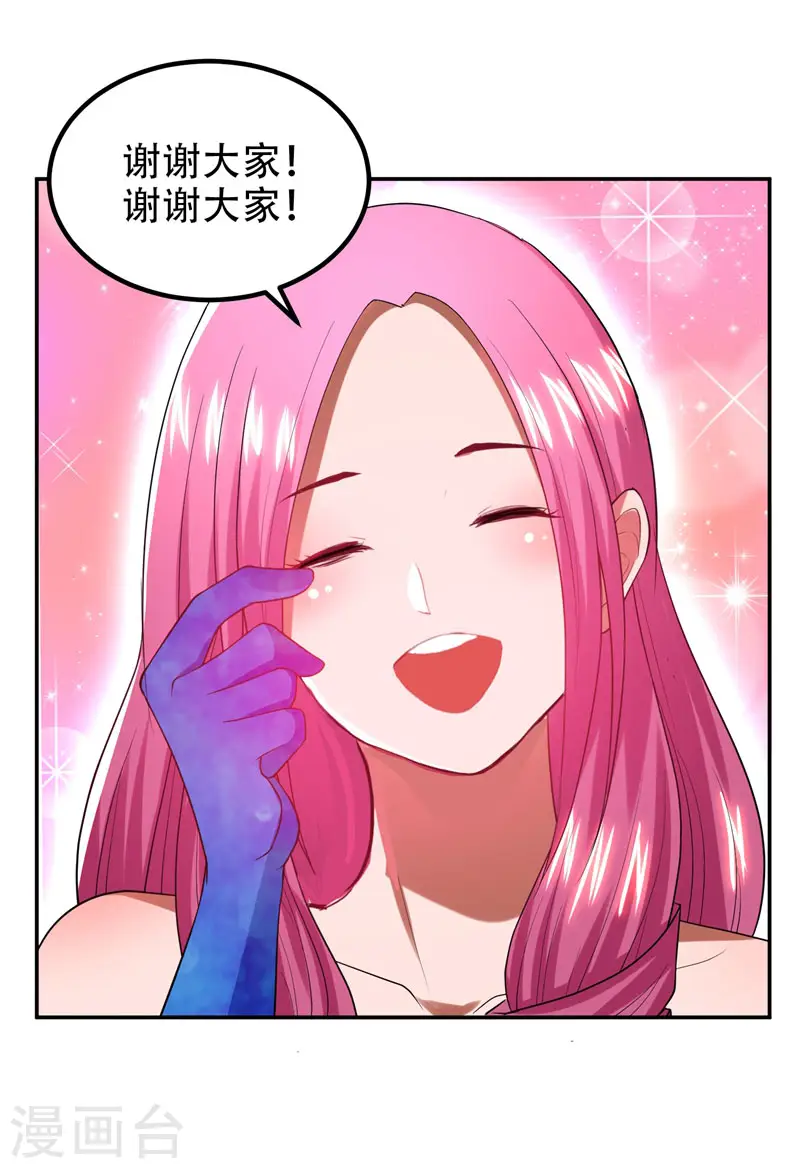 第31话 真正的暗杀者11