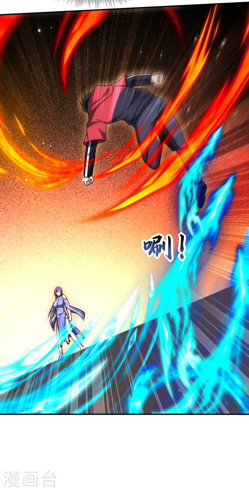 第328话 果然是你！萧珺！11