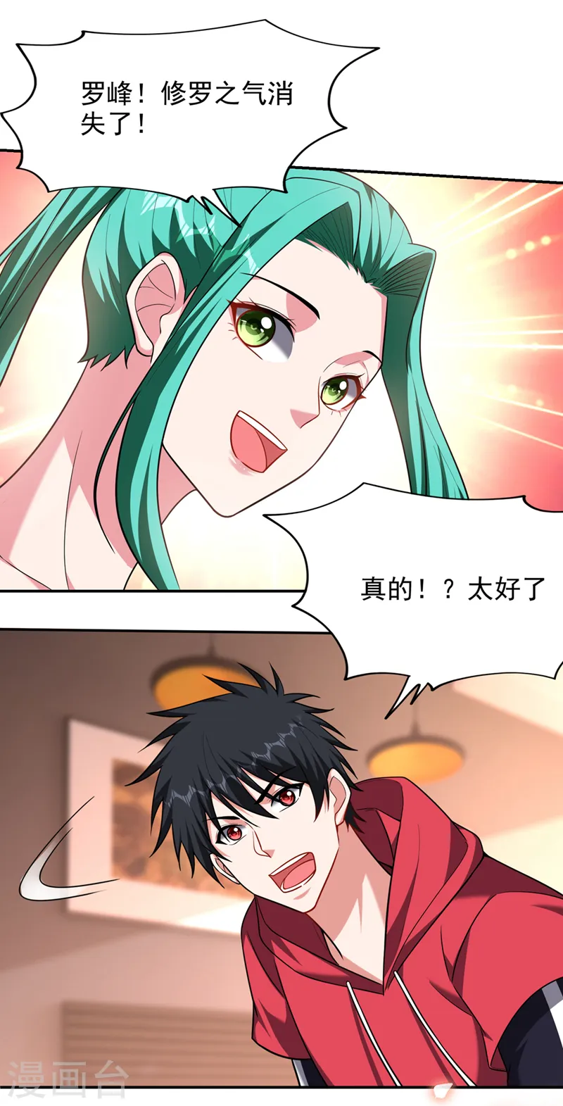第345话 岚岚别怕，我在……29