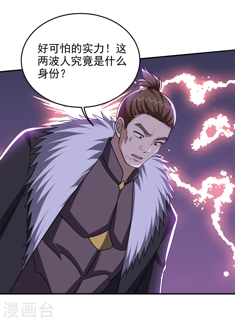 第337话 打他个措手不及！23