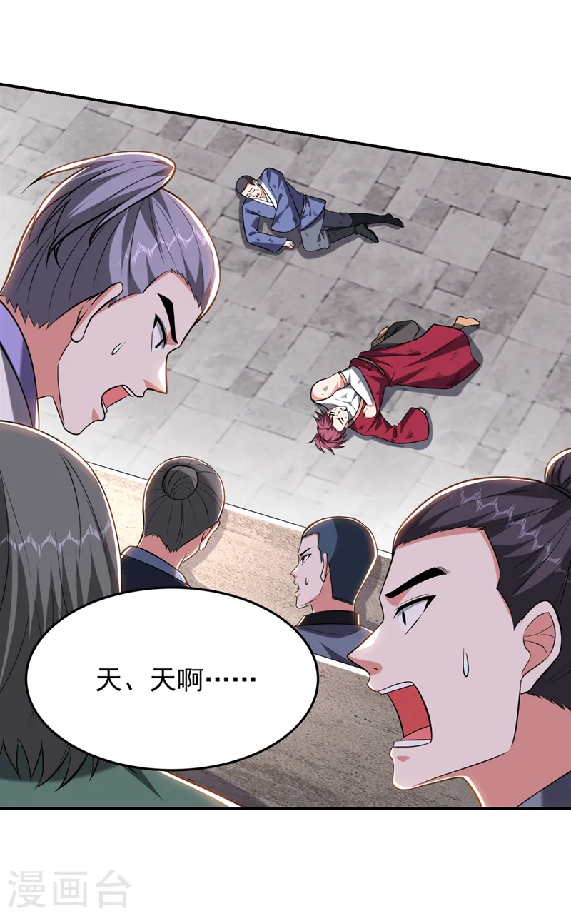 第403话 各位承让了！11