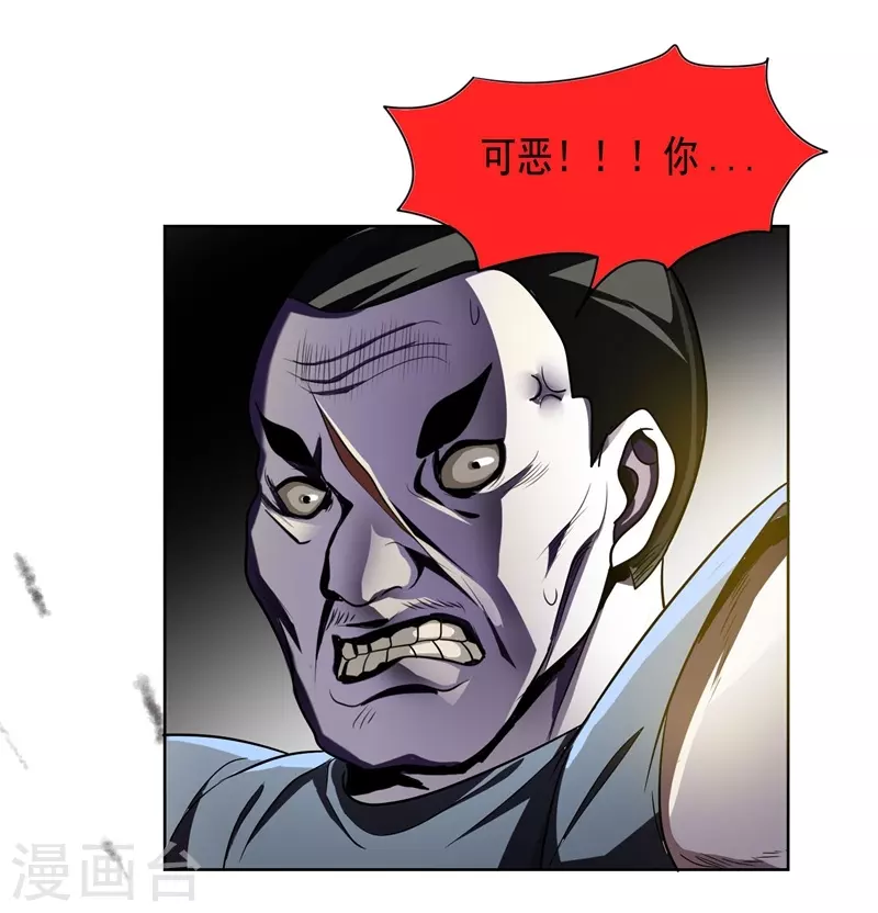 第3话 他是转校生？1
