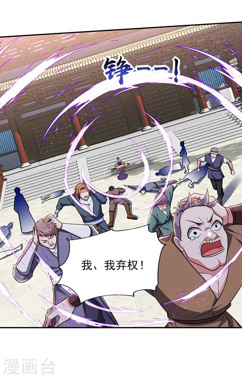 第363话 第一轮淘汰赛12