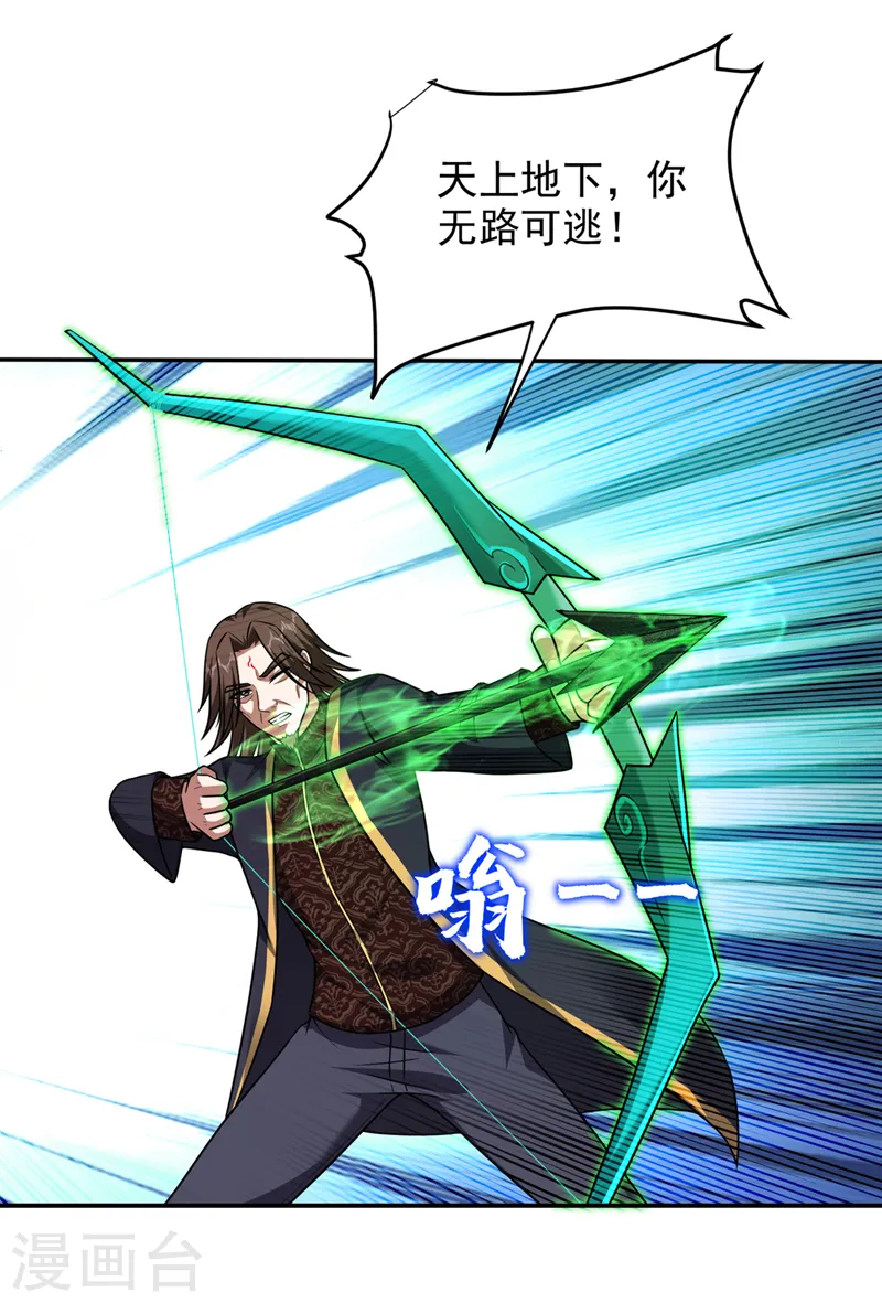 第318话 今日你还杀不了我！34