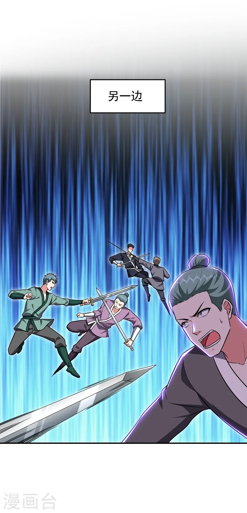 第371话 你只是一头畜生！28