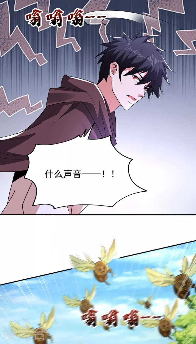 第444话 进入九号秘境14