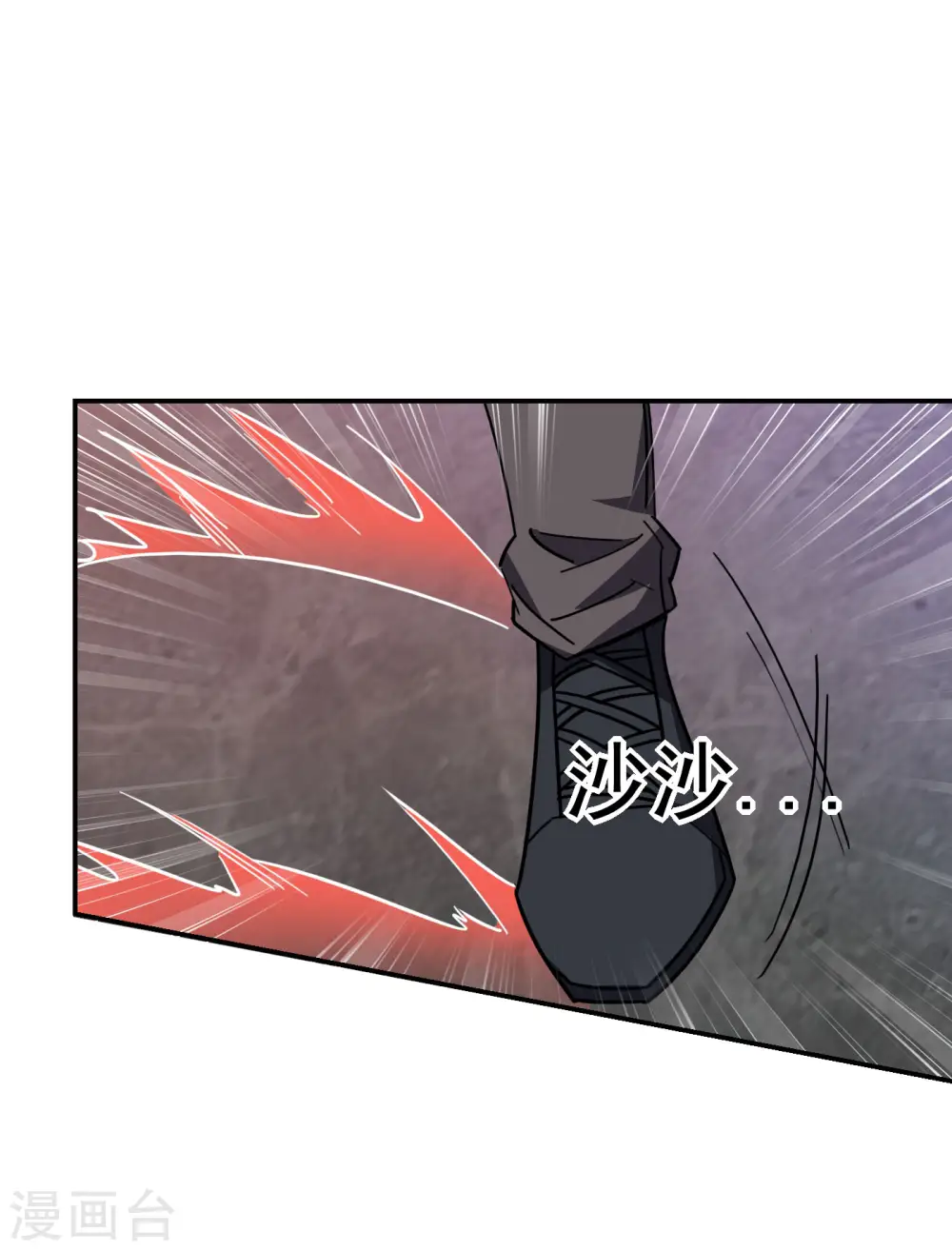 第202话 你就这点本事？！20