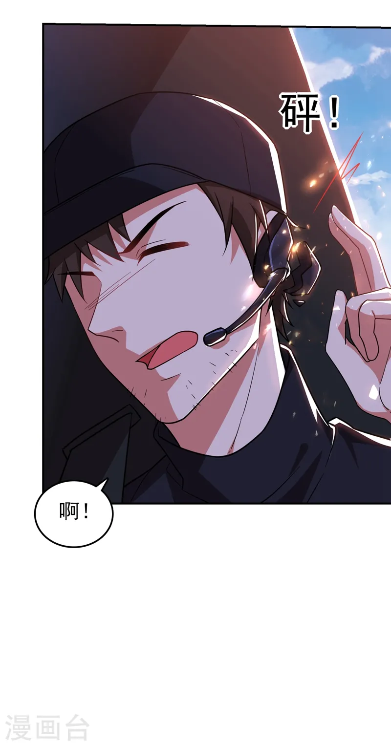 第185话 真的要进我的房间吗？25