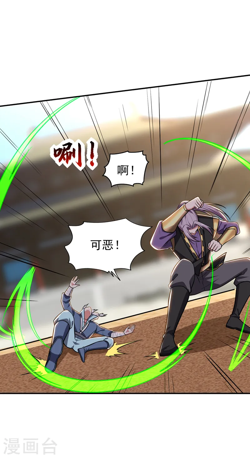 第366话 全力逃离这里！24