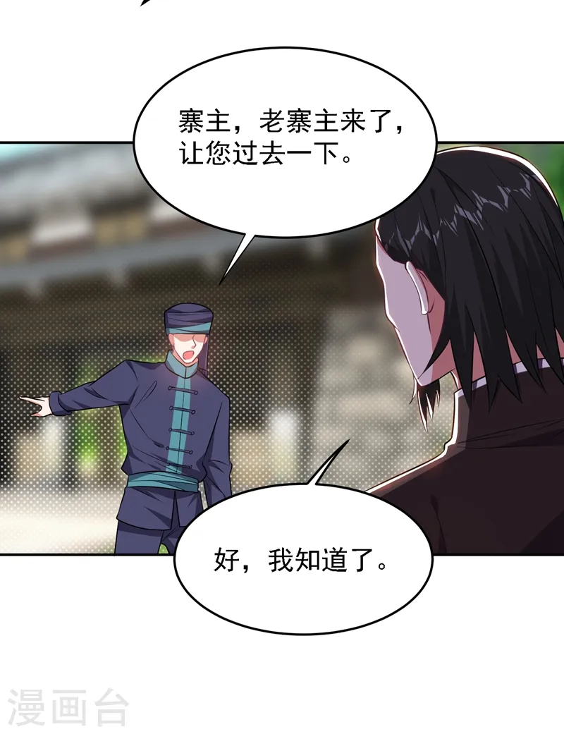 第164话 送你们一起上路！12