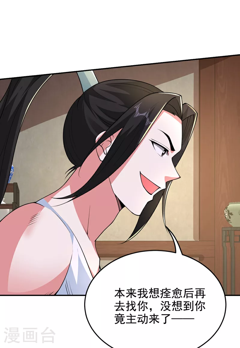 第433话 罗峰在哪儿？9