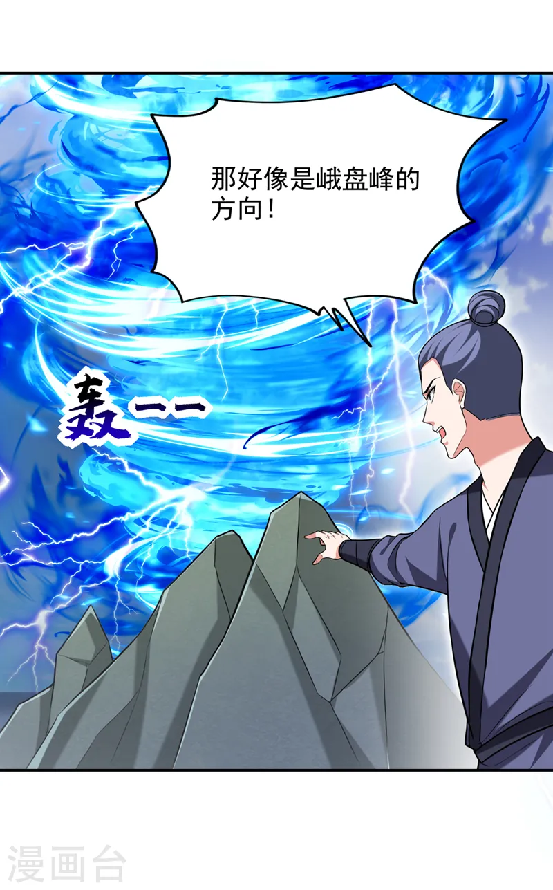第407话 阎王可不敢收我20