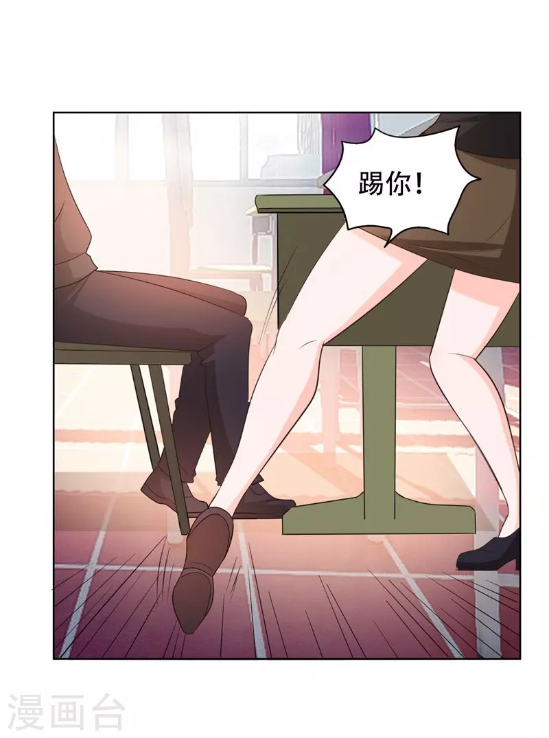 第5话 智斗英语老师18
