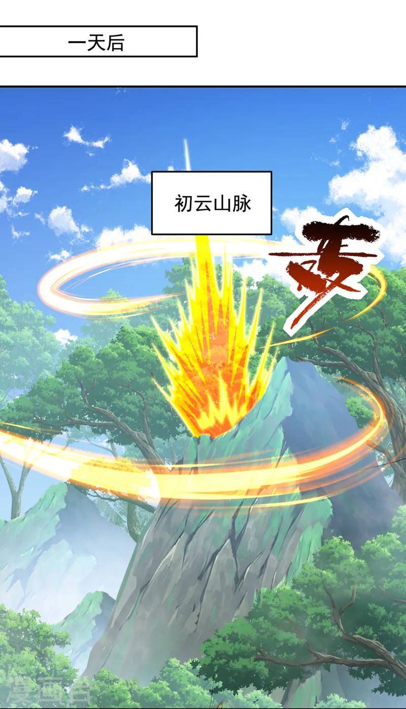 第412话 杀出一条血路！9