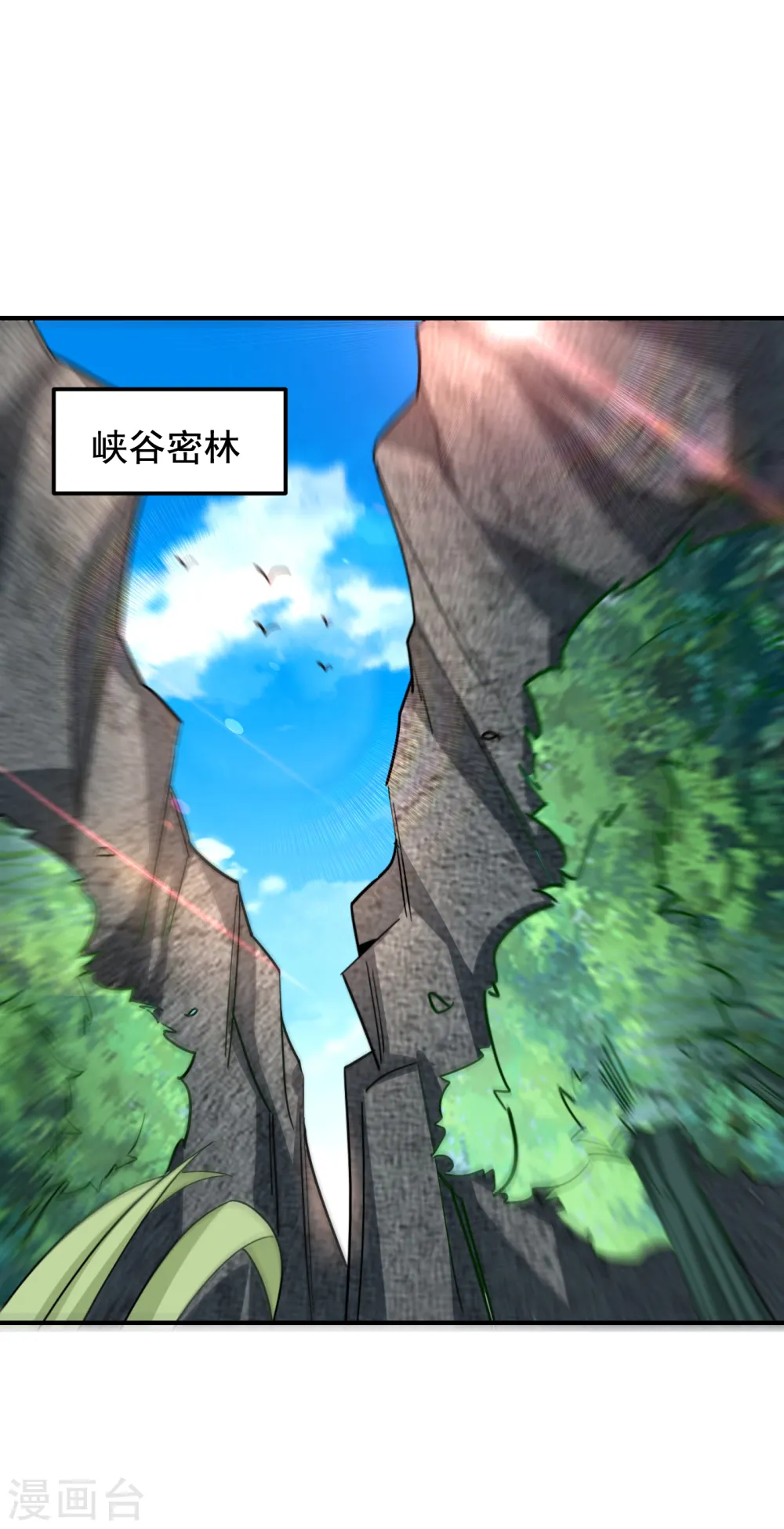 第213话 上古洪荒圣体？26