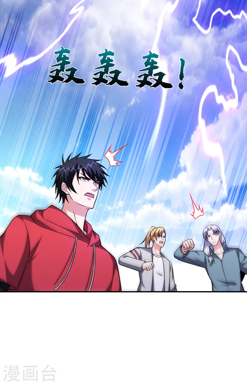 第317话 桎梏境？糟了！2