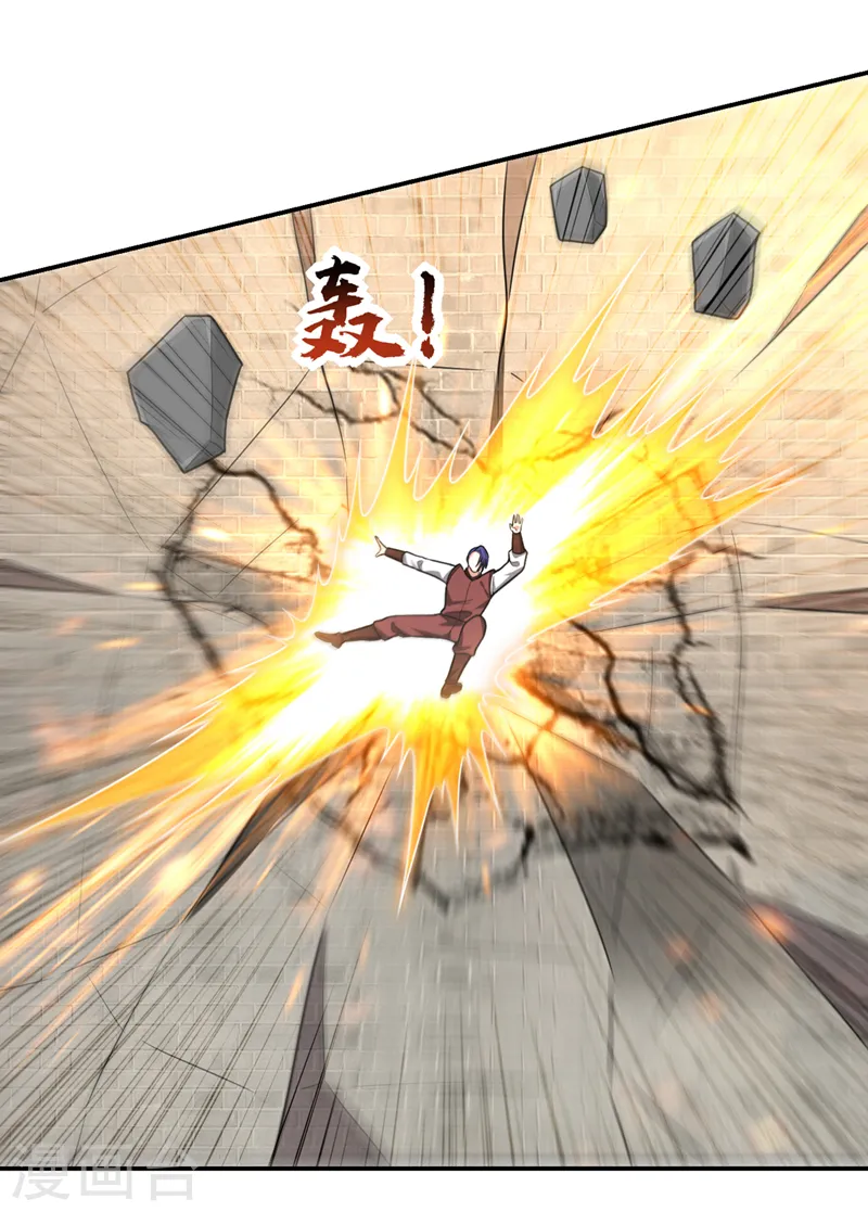 第311话 伤我兄弟者……死17