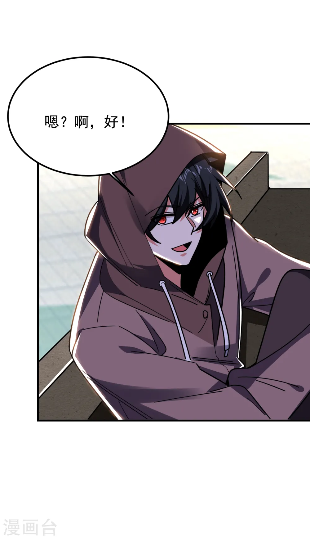 第216话 圣刀认主！？26