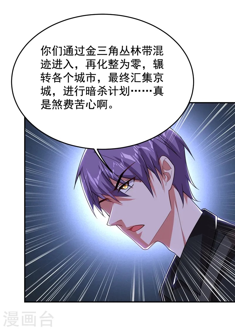 第185话 真的要进我的房间吗？21