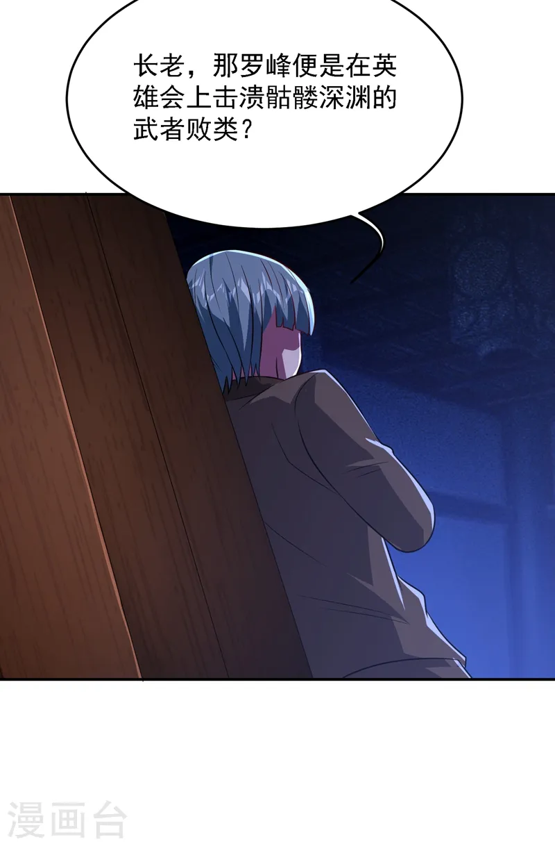 第164话 送你们一起上路！5