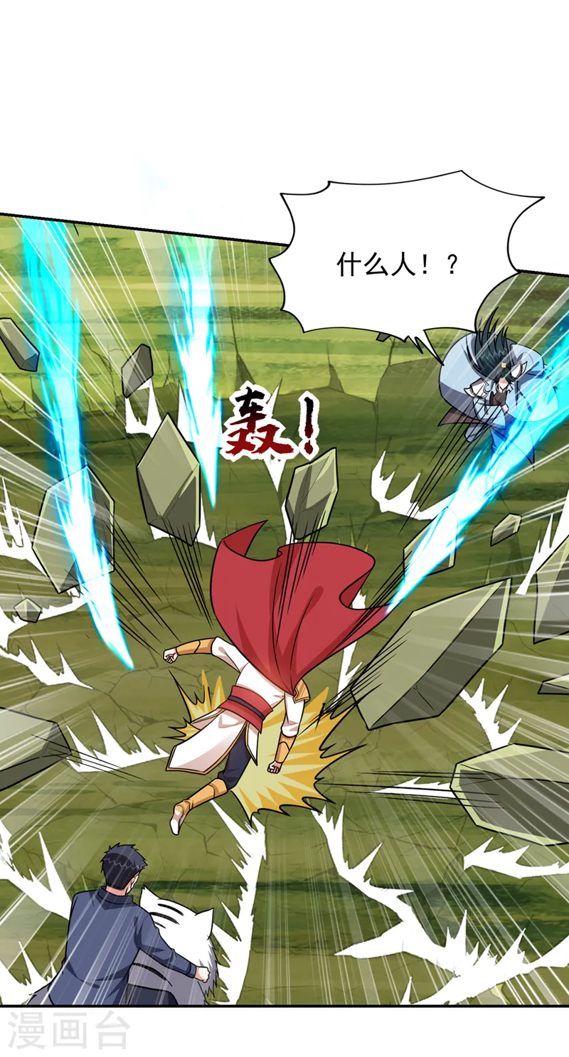 第359话 谁敢动我兄弟！24