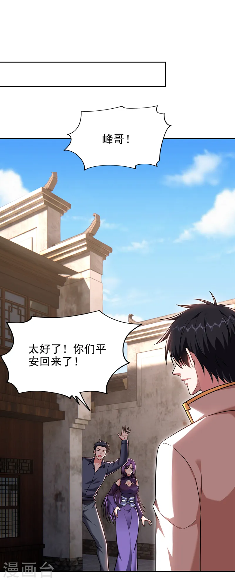 第368话 我得回去救她！0