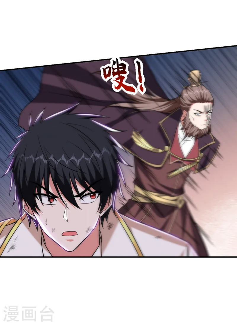 第407话 阎王可不敢收我0