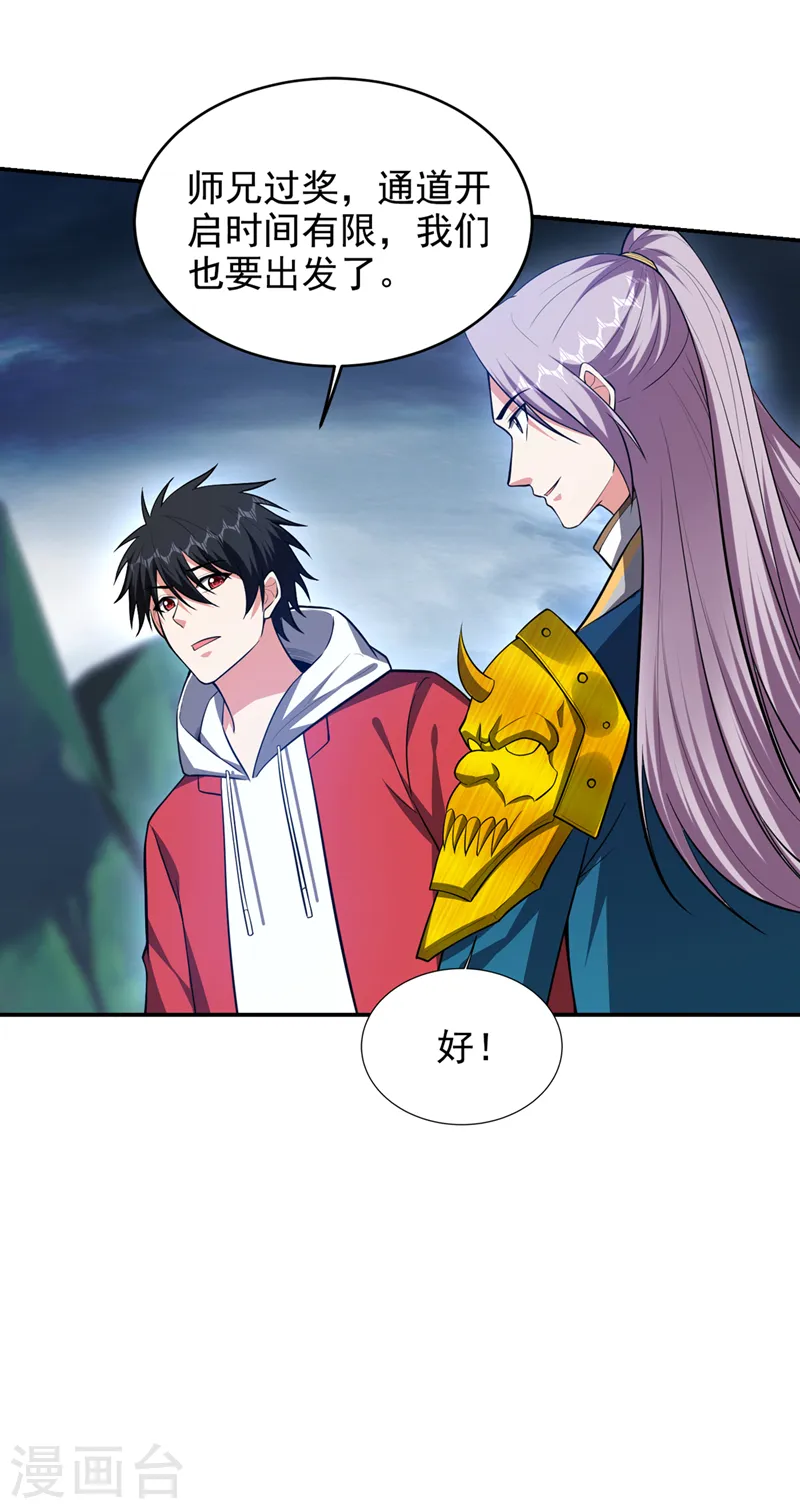 第355话 终于肯出手了？27