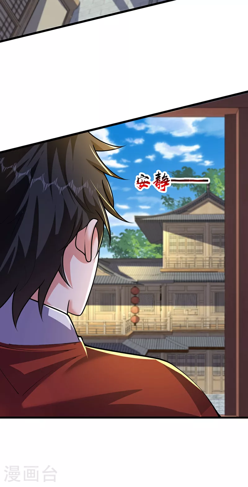 第450话 老子终于出来了！3