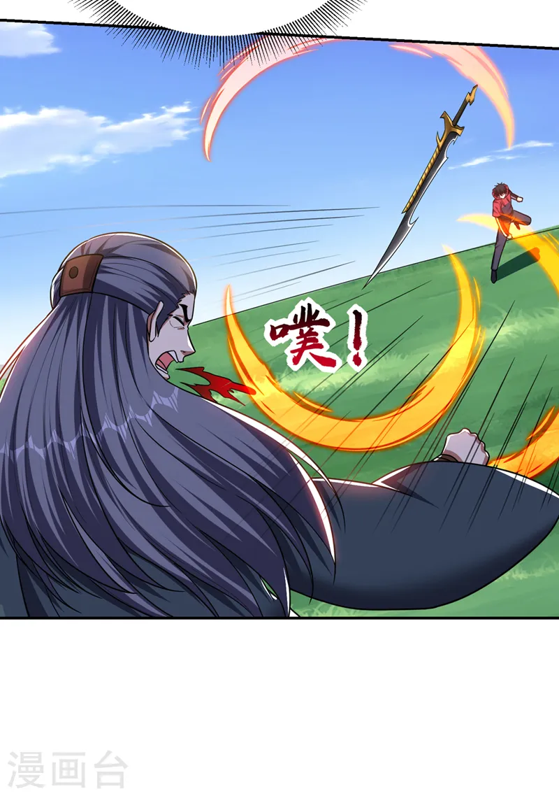 第342话 老道，一决胜负吧！14