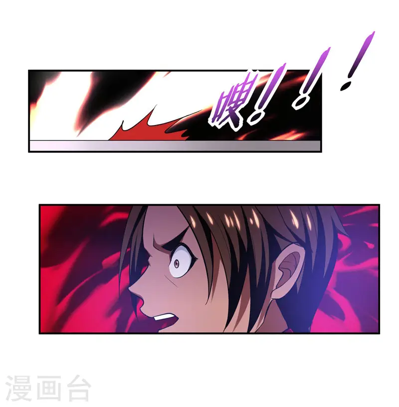 第32话 出手就是秒杀！28