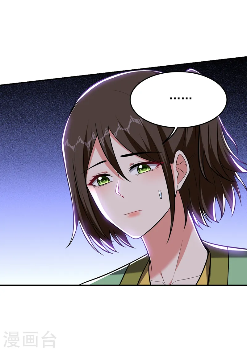 第401话 我会赢了所有人9
