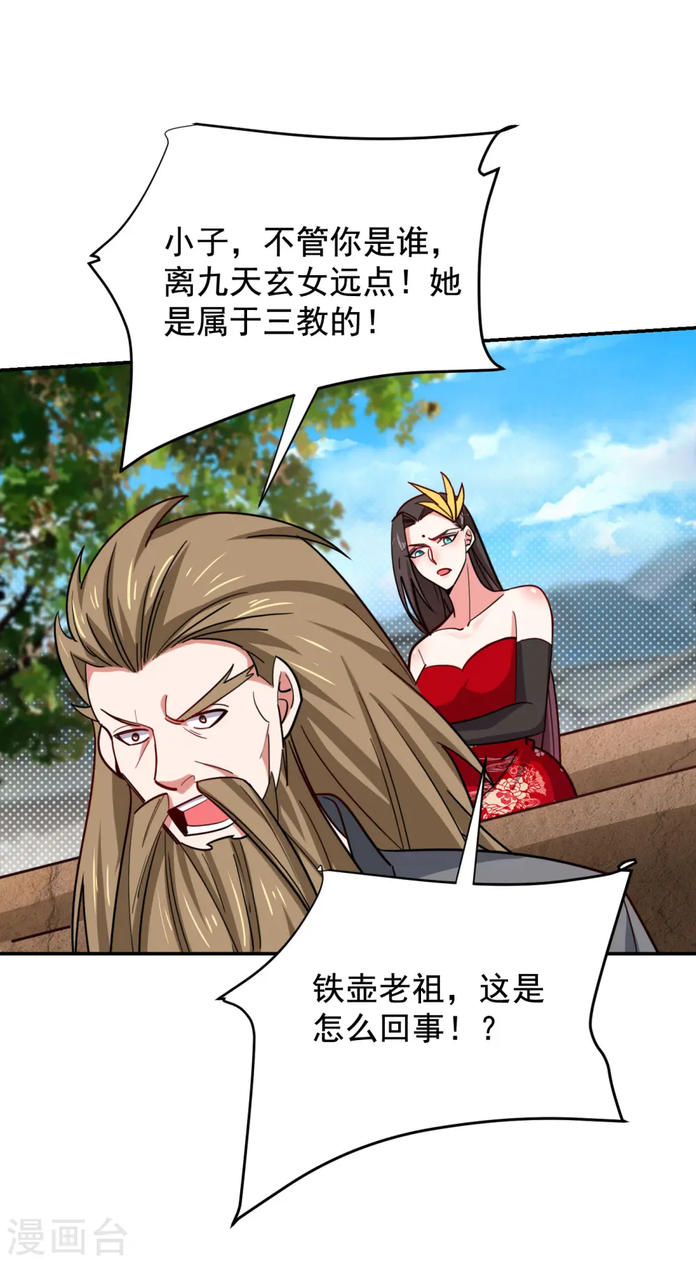 第201话 这次绝不再分开！13