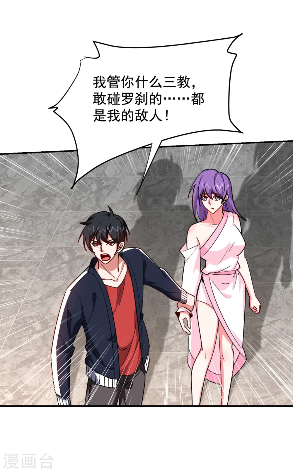 第201话 这次绝不再分开！6