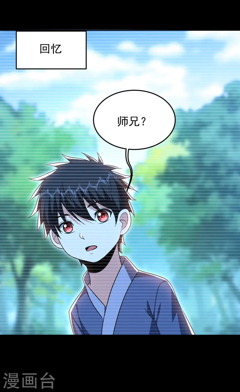 第332话 该分胜负了！15